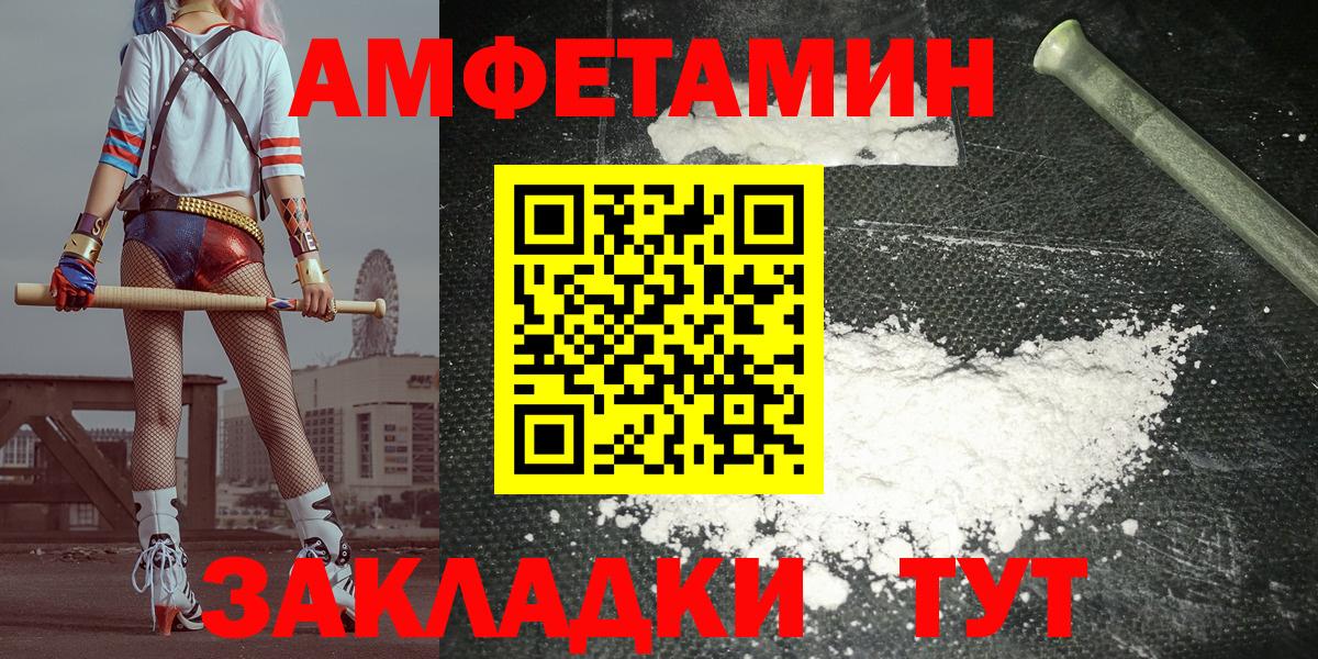 АМФ Розовый  АМФ  Алатырь  Вход с VPN 