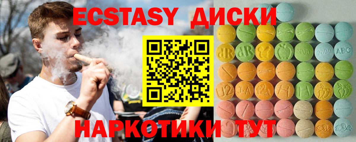 Ecstasy бентли  Вход с VPN  Экстази  Алатырь  ЭКСТАЗИ DUBAI 