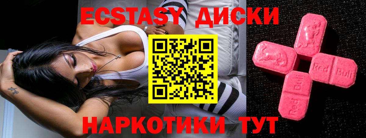 Экстази Punisher Алатырь
