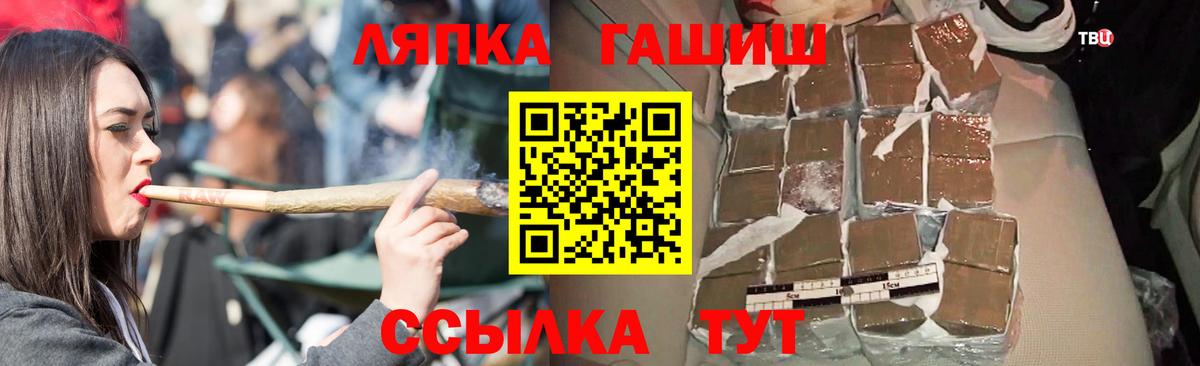 ГАШ AMNESIA HAZE  Вход с VPN  Алатырь  Гашиш Premium 