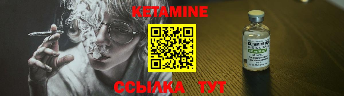 Кетамин VHQ  сайты даркнета официальный сайт  Алатырь  Вход с VPN 