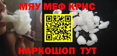 кристаллы Абакан