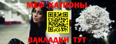кристаллы Абакан
