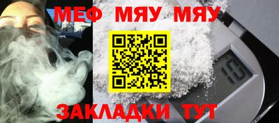 кристаллы Абакан