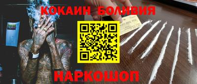 бутират Абинск
