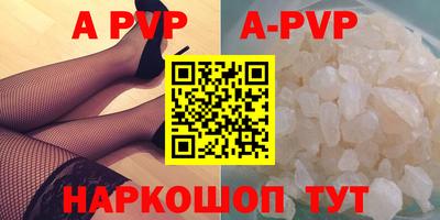 кристаллы Абакан