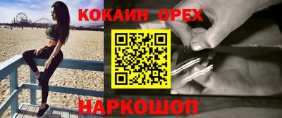 2c-b Азнакаево