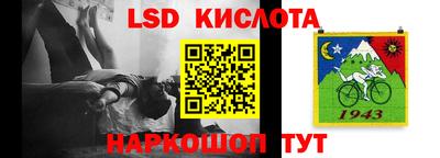 бутират Абинск