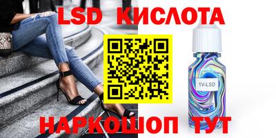 бутират Абинск