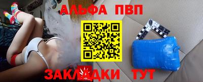 кристаллы Абакан