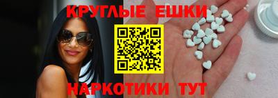 кристаллы Абакан