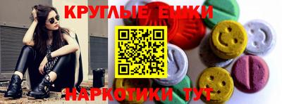 бутират Абинск