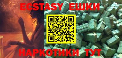 кристаллы Абакан