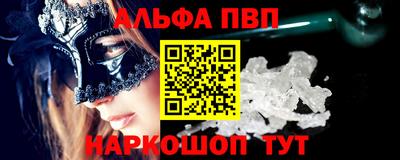 кристаллы Абакан