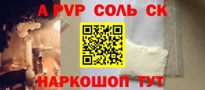 кристаллы Абакан