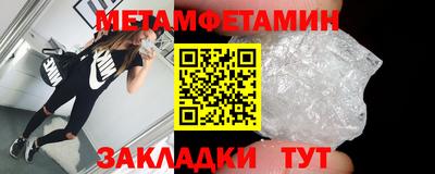 кристаллы Абакан