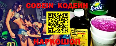 бутират Абинск