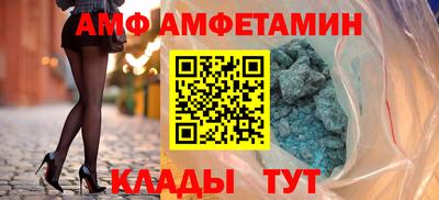кристаллы Абакан