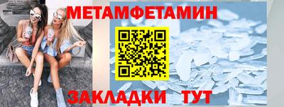 2c-b Азнакаево