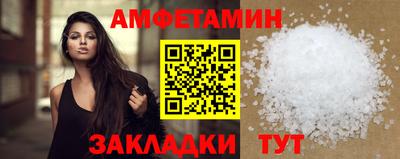 кристаллы Абакан