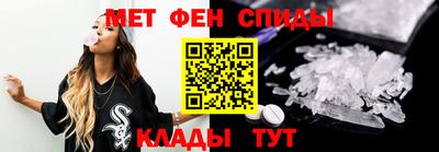 2c-b Азнакаево