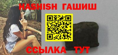 кристаллы Абакан