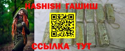 кристаллы Абакан