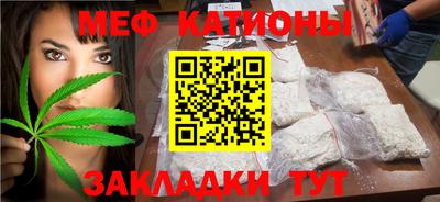 кристаллы Абакан