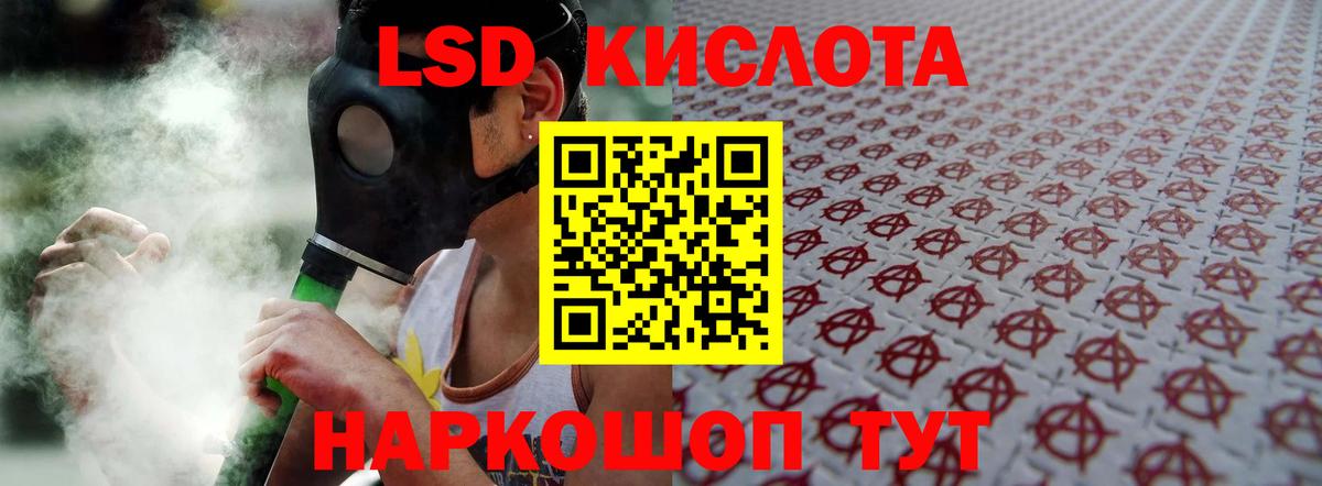 Лсд 25 экстази ecstasy  ЛСД экстази ecstasy  Вход с VPN  Алатырь 