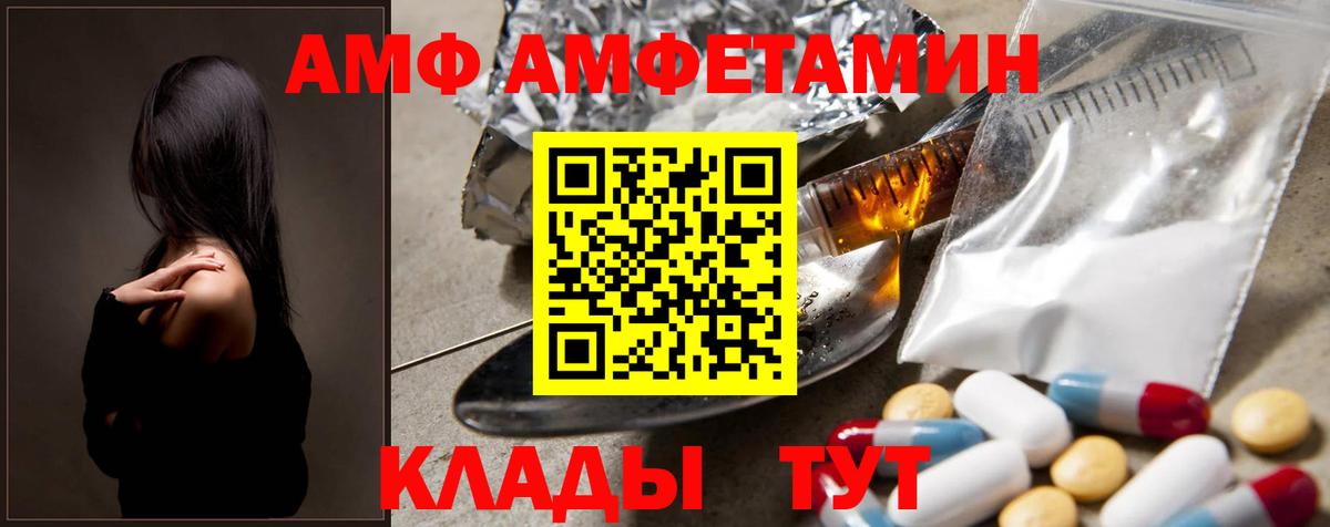 Алатырь  Первитин кристалл  Вход с VPN 