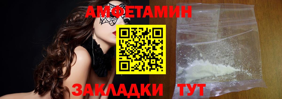 Cocaine  ГАШ  МАРИХУАНА  Алатырь  МЕФ   Вход с VPN 