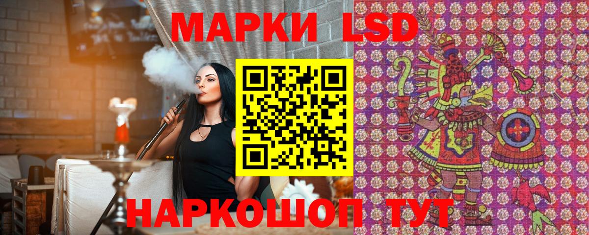 Наркотические марки  Марки NBOMe 1,8мг  Вход с VPN  Алатырь 
