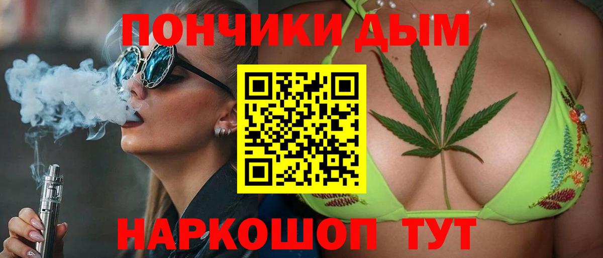 Алатырь  МАРИХУАНА Amnesia  Вход с VPN  Каннабис тримм  Марихуана конопля 